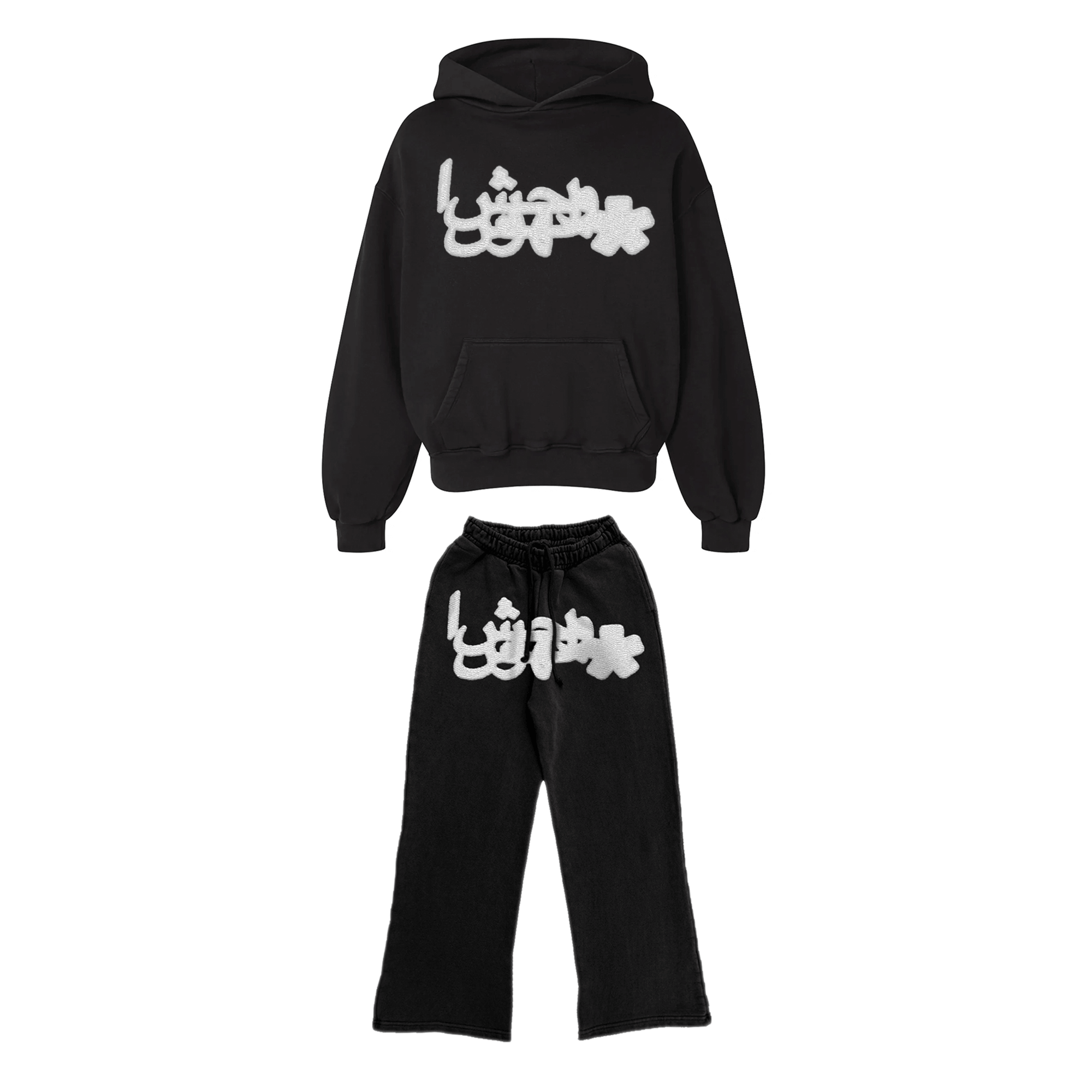 OG Arabic Sweatsuit